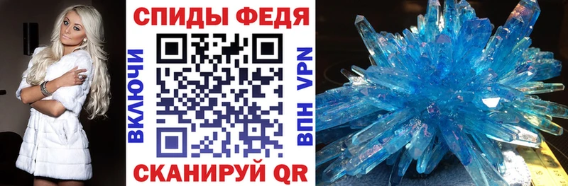 Амфетамин Розовый  Шуя 