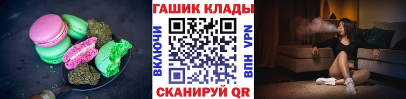 Cannafood конопля наркошоп Шуя