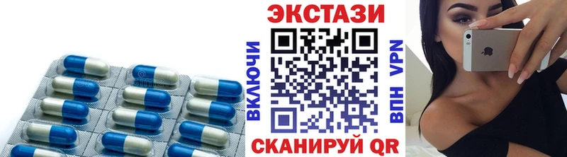 Экстази mix Шуя