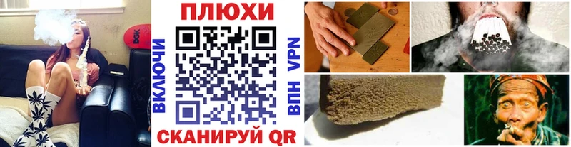 даркнет сайт  Шуя  kraken рабочий сайт  ГАШИШ hashish 