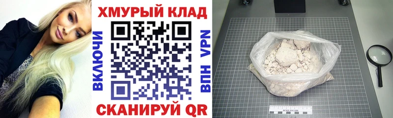 закладка  Шуя  ГЕРОИН герыч 