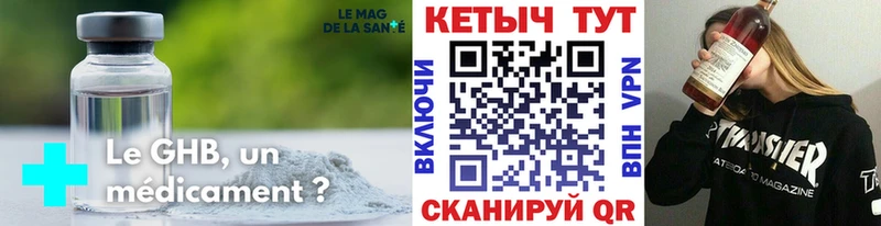 Кетамин VHQ  Шуя 
