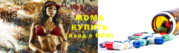 MDMA Алзамай