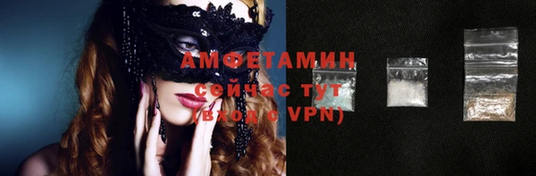 первитин Алексеевка