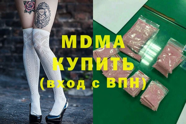 MDMA Алзамай