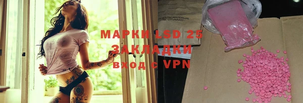 MDMA Алзамай