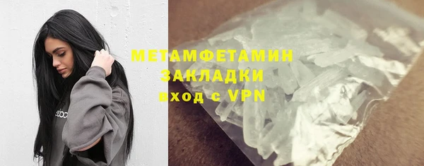 первитин Алексеевка