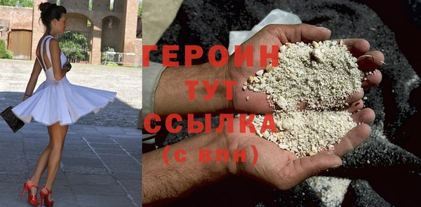 шишки Мегион