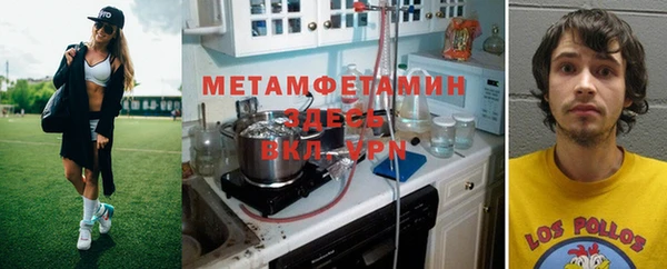 первитин Алексеевка