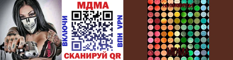 MDMA кристаллы  Шуя 