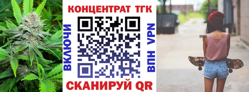 Дистиллят ТГК Wax  где можно купить   мориарти формула  Шуя 